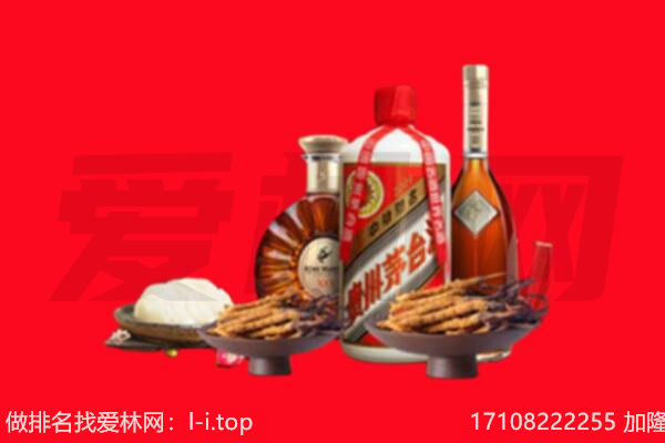 江城县礼品回收.jpg