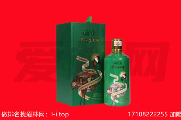 江城县回收出口茅台酒.jpg