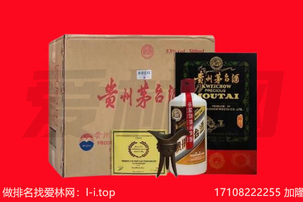 江城县回收茅台酒礼盒空酒瓶.jpg