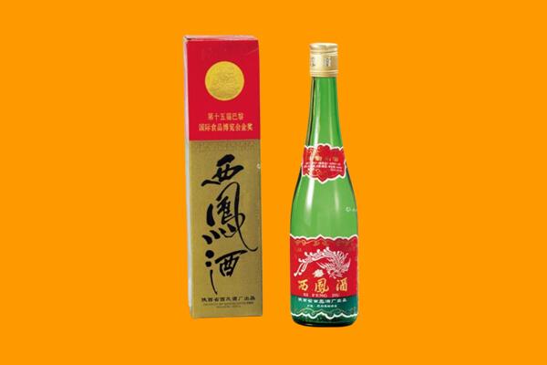江城县西凤酒回收.jpg