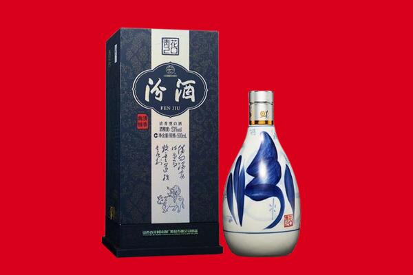 江城县回收汾酒.jpg