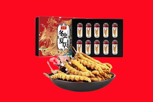 江城县回收虫草.jpg