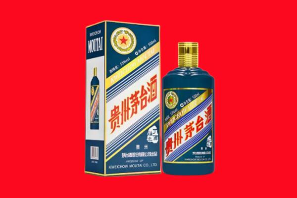 江城县回收贵州茅台.jpg